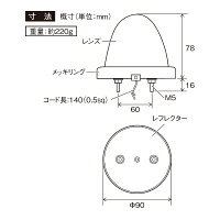 サイズ説明