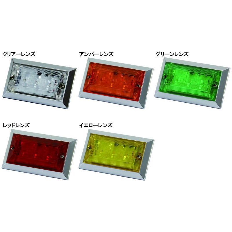 楽天市場】led3 ハイパワーフラットマーカーランプneoの通販 楽天市場】led3 ハイパワーフラットマーカーランプneoの通販