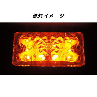 JB激光LED角BIGマーカー