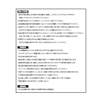 インテリア3Dパネル基本セット11点NEWプロフィア