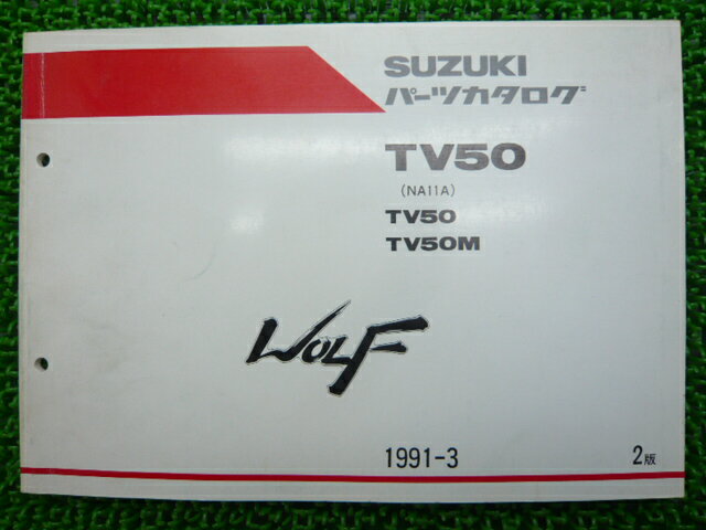 եѡĥꥹ2ǥХTV50MNA11Aָѡĥš