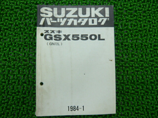 GSX550LѡĥꥹȥХGN72L쥢Ĥ˽Фָѡĥš