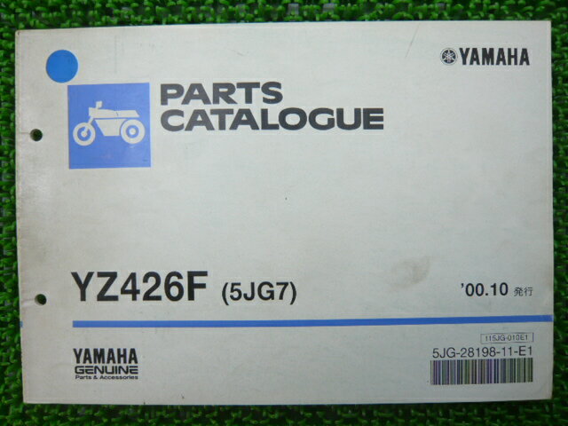 YZ426F ѡĥꥹ 1 ޥ  Х  5JG7 CJ01C  Ge ָ ѡĥ  š