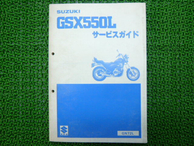 GSX550Lӥޥ˥奢륹ХGN72-100001Ǥָš