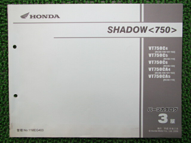 商品のコンディションこちらの商品はシャドウ750のパーツリストとなっております。パーツリストではございますが、事細かに分解図が描かれておりサービスマニュアル・整備マニュアル的にも十分使えるかと思います。少々使用感はございますが、利用上問題となる油による【字の消え】破れによる【ページの欠損】等はございません。新品を買う必要は無いですよ。使っているうちに汚れてしまいますからね。パーツリストやサービスマニュアルは整備時にあるとかなり役立ちますよ♪整備時のお供にどうぞ！対応車種：シャドウ750型式：VT750C/CA(RC50-100〜120 )発行：平成18年2月即日発送いたしますのでお急ぎの方どうぞ業界トップレベルの配送スピード！お客様を待たせません！