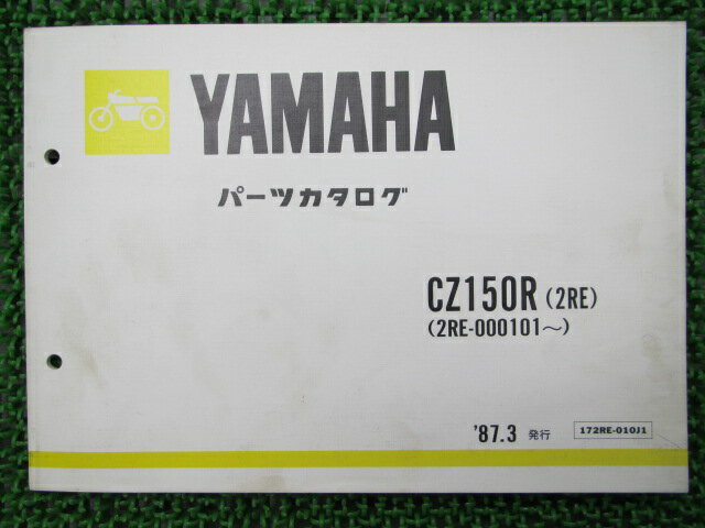 CZ150Rѡĥꥹ1ǥޥХ2RE¤ɤָѡĥš