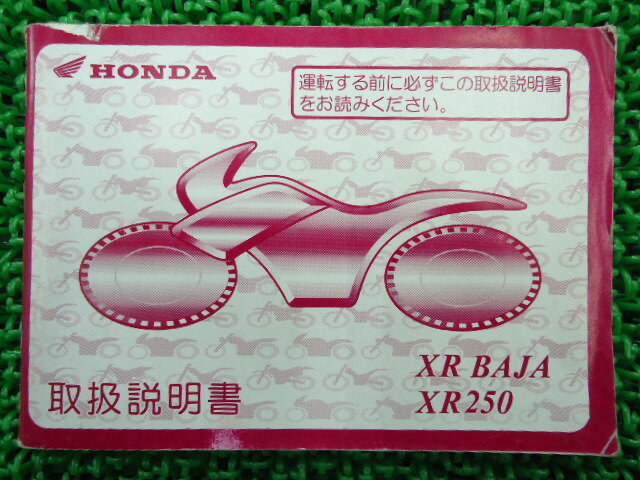 XRХ XR250 谷 ۥ  Х  KCZ MD30 BAJA rK ָ  š