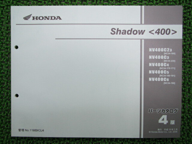 シャドウ400 パーツリスト 4版 ホンダ 正規 バイク 整備書 NV400C 2 NC34-160〜190 230 sL 車検 パーツカタログ 整備書 【中古】
