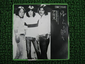 帰らざる日々アリス/PGO社外バイク部品あの日のままでTOSHIBAEMI【中古】