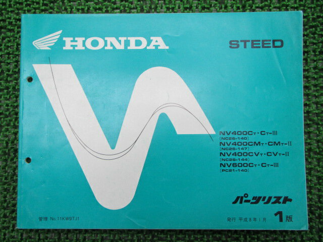 ƥѡġŷԾŹ㤨֥ƥ ѡĥꥹ 1 ۥ  Х  NV400C CM CV 600C NC26 PC21 ָ ѡĥ  š OhפβǤʤ280ߤˤʤޤ