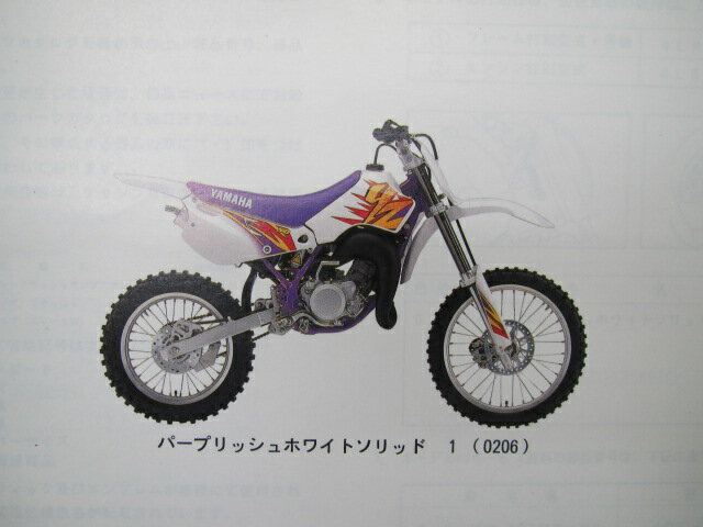 thum2