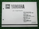 商品のコンディションこちらの商品はYZ125/LC’92/Dのパーツリストとなっております。パーツリストではございますが、事細かに分解図が描かれておりサービスマニュアル・整備マニュアル的にも十分使えるかと思います。少々使用感はございますが、利用上問題となる油による【字の消え】破れによる【ページの欠損】等はございません。新品を買う必要は無いですよ。使っているうちに汚れてしまいますからね。パーツリストやサービスマニュアルは整備時にあるとかなり役立ちますよ♪整備時のお供にどうぞ！対応車種：YZ125/LC’92/D型式：4DB1/2/3/4即日発送いたしますのでお急ぎの方どうぞ業界トップレベルの配送スピード！お客様を待たせません！