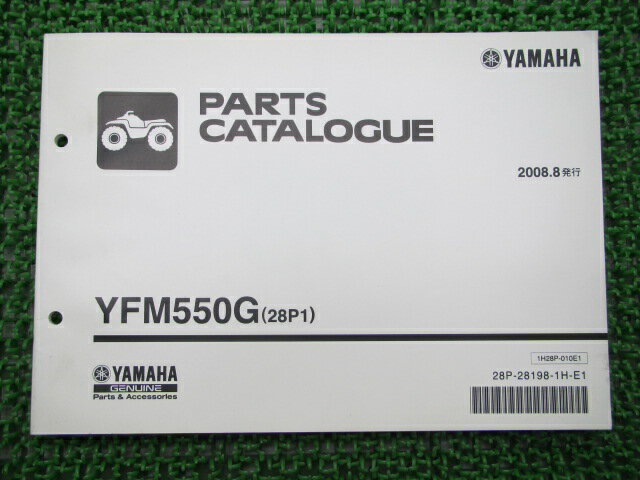 YFM550G ѡĥꥹ 1 ޥ  Х  28P1 AJ38Y bm ָ ѡĥ  š