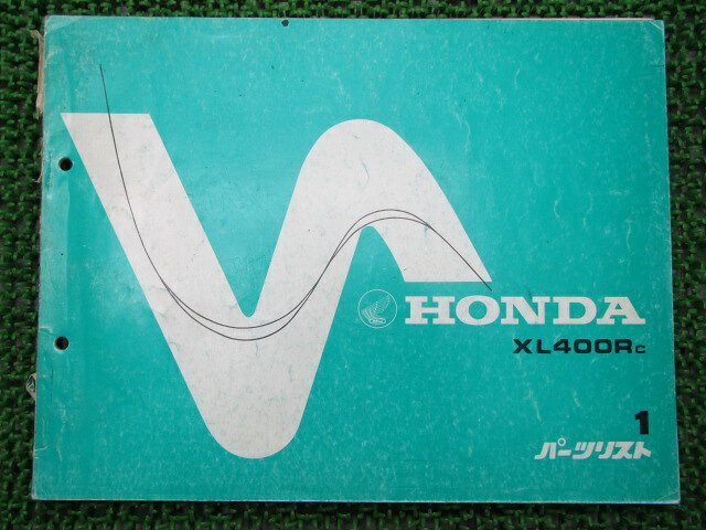 XL400R パーツリスト 1版 ホンダ 正規 バイク 整備書 ND01-100整備に役立ちます as 車検 パーツカタロ..