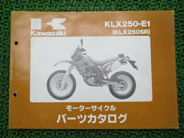 KLX250SR パーツリスト カワサキ 正規 バイク 整備書 ’93 KLX250-E1整備に役立ちます LL 車検 パーツカタログ 整備書 【中古】