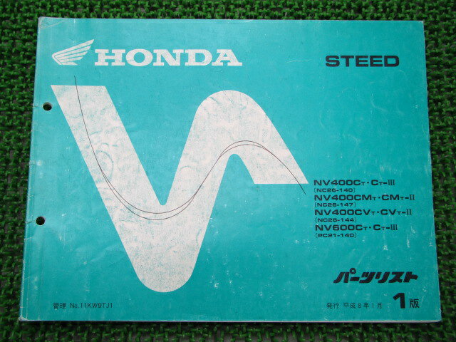 ƥѡġŷԾŹ㤨֥ƥ ѡĥꥹ 1 ۥ  Х  NV400C CM CV 600C NC26 PC21 ָ ѡĥ  š GaפβǤʤ280ߤˤʤޤ