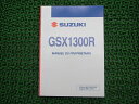 GSX1300Rハヤブサ 取扱説明書 スズキ 正規 バイク 整備書 K6 仏蘭西語 2 車検 整備情報 【中古】