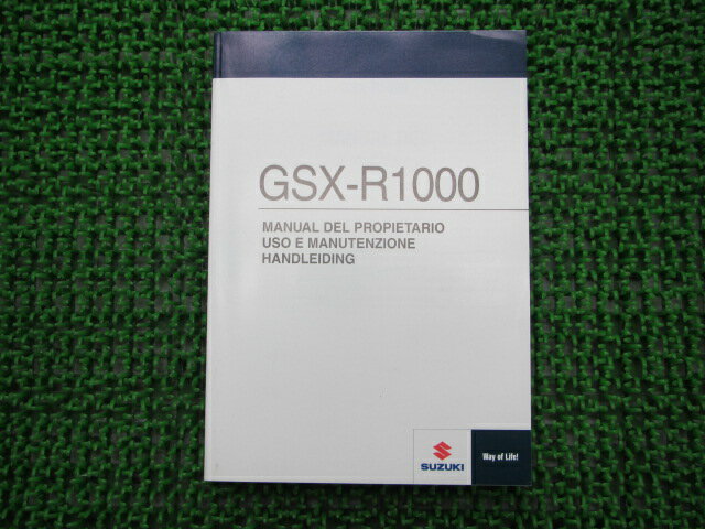 GSX-R1000 取扱説明書 スズキ 正規 バイク 整備書 47H51 L0 西・伊・蘭語版 XP 車検 整備情報 【中古】