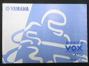 VOX 取扱説明書 ヤマハ 正規 バイク 整備書 SA31J XF50愛車のお供に 8 車検 整備情報 【中古】