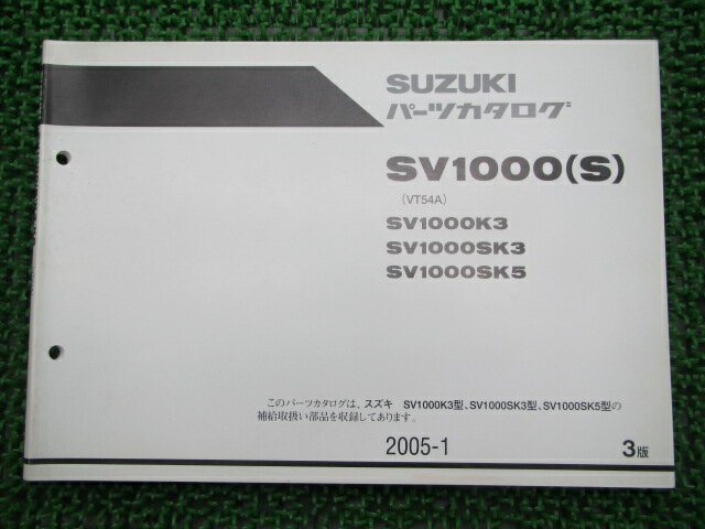 SV1000ѡĥꥹ3ǥХK3SK35VT54A2ָѡĥš