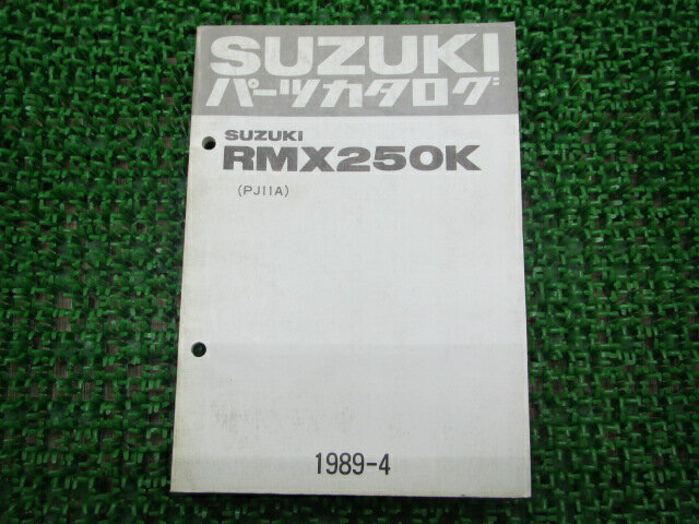 RMX250K パーツリスト スズキ 正規 バイク 整備書 PJ11A希少です 整備にどうぞ 3 車検 パーツカタログ ..