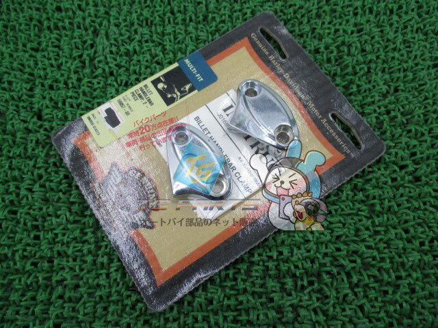 ビレットハンドルバークランプ 在庫有 即納 ハーレー 純正 新品 バイク 部品 車検 Genuine jA