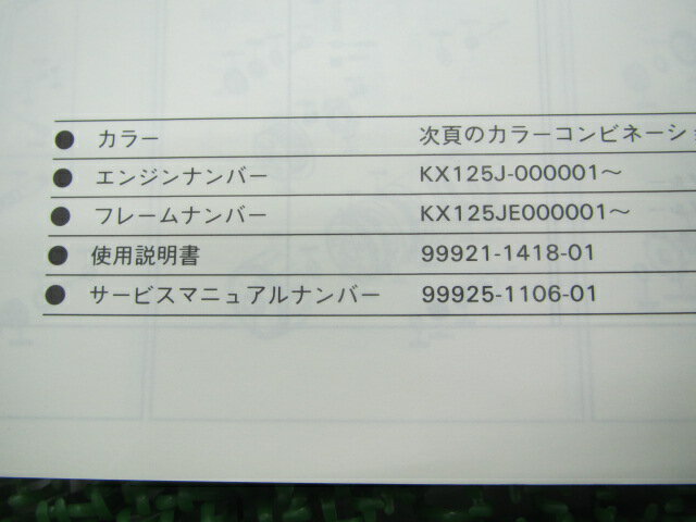 thum3