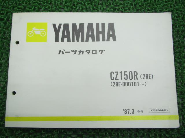 CZ150Rѡĥꥹ1ǥޥХ2REΩļָѡĥš