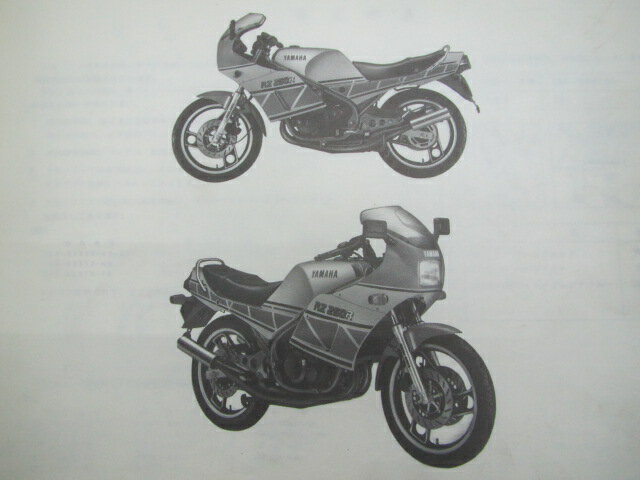 RZ250RR パーツリスト 1版 51L 29L-040101～ ヤマハ 正規 バイク 整備書 51L 29L-040101～希少 NE 車検 パーツカタログ 整備書 【中古】 2