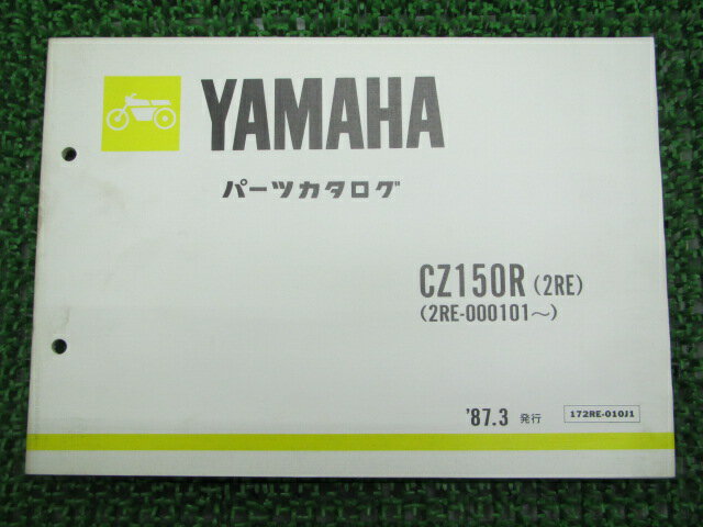 CZ150Rѡĥꥹ1ǥޥХ2REΩ2ָѡĥš