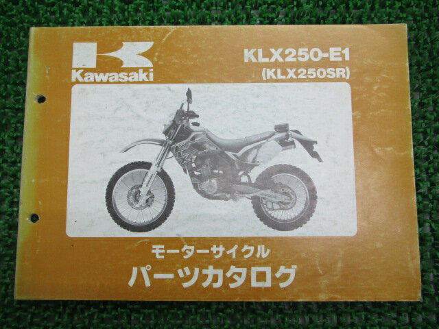 KLX250SR パーツリスト カワサキ 正規 バイク 整備書 KLX250-E1 Tf 車検 パーツカタログ 整備書 【中古】