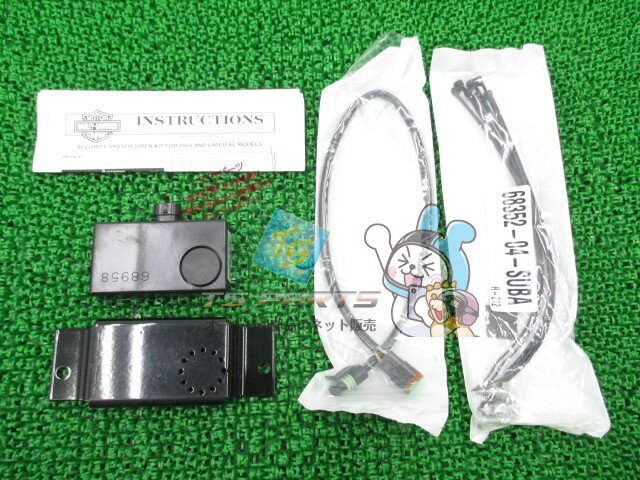 XL キュリティーシステム 在庫有 即納 ハーレー 純正 新品 バイク 部品 車検 Genuine Ux