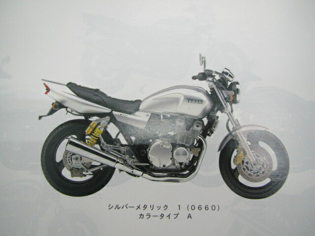 ヤマハ 正規 バイク 整備書 XJR400R パーツリスト 正規 1版 4HMC〜G 4HM RH02J gt 車検 パーツカタログ 整備書 【中古】