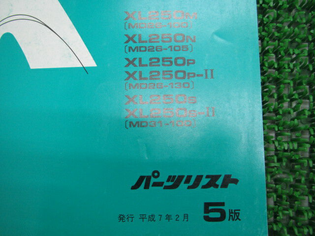 XLディグリー パーツリスト 5版 ホンダ 正規 バイク 整備書 MD26-100 105 130 MD31-100 KBR 車検 パーツカタログ 整備書 【中古】 3