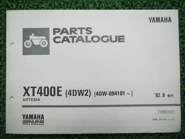 商品のコンディションこちらの商品はXT400Eのパーツリストとなっております。パーツリストではございますが、事細かに分解図が描かれておりサービスマニュアル・整備マニュアル的にも十分使えるかと思います。少々使用感はございますが、利用上問題となる油による【字の消え】破れによる【ページの欠損】等はございません。新品を買う必要は無いですよ。使っているうちに汚れてしまいますからね。パーツリストやサービスマニュアルは整備時にあるとかなり役立ちますよ♪整備時のお供にどうぞ！メーカー：スズキ対応車種：XT400E型式：4DW2発行：1992年8月即日発送いたしますのでお急ぎの方どうぞ業界トップレベルの配送スピード！お客様を待たせません！