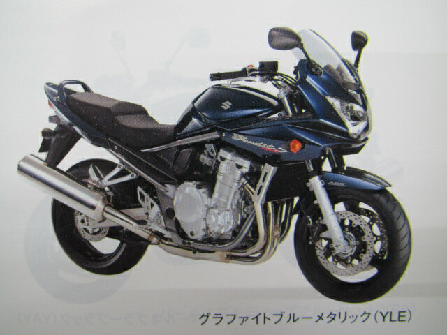 バンディット1250 パーツリスト 2版 スズキ 正規 バイク 整備書 GSF1250AK7 AK8 SAK7 SAK8 GW72A 車検 パーツカタログ 整備書 【中古】 2