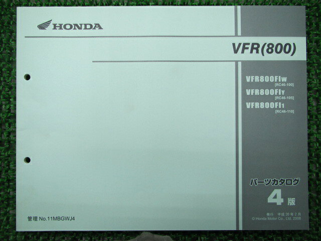 VFR800 パーツリスト 4版 ホンダ 正規 バイク 整備書 SC46 整備に役立ちます 車検 パーツカタログ 整備書 【中古】