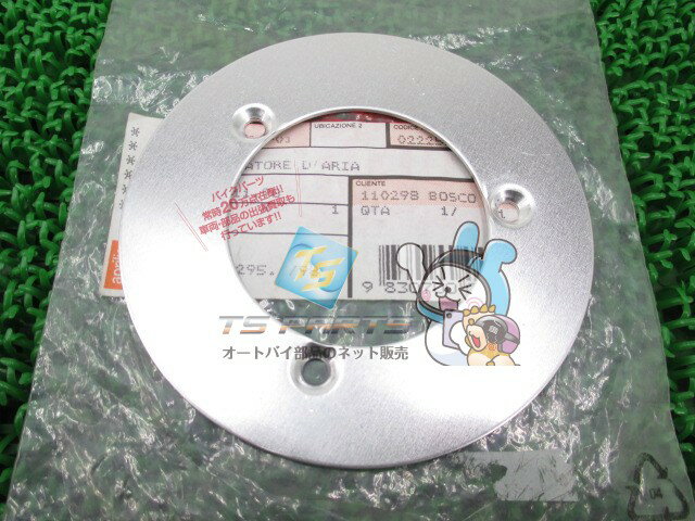 レオナルド125 150 プーリーコンベア 在庫有 即納 アプリリア 純正 新品 バイク 部品 カバー 車検 Genuine