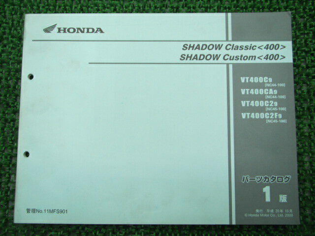 シャドウクラシック カスタム パーツリスト 1版 ホンダ 正規 バイク 整備書 NC44-100 NC45-100 MFS da ..