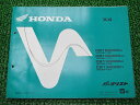 X4 X-4 パーツリスト 5版 ホンダ 正規 バイク 整備書 CB1300DC SC38-100〜121 MAZ mg 車検 パーツカタログ 整備書 【中古】