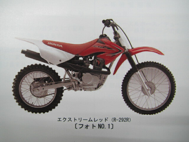 CRF100F パーツリスト 1版 ホンダ 正規 バイク 整備書 HE03-310 KSJ vf 車検 パーツカタログ 整備書 【中古】 2