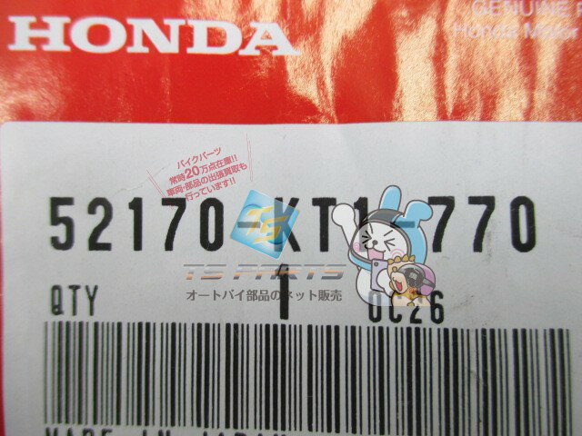 人気絶頂 新品 ホンダ 純正 バイク 部品 XR250R チェーンスライダー 純正 在庫有 即納 在庫有り 即納可 ME06 車検 Genuine XR600R:ティーエスパーツ 店 得価安い