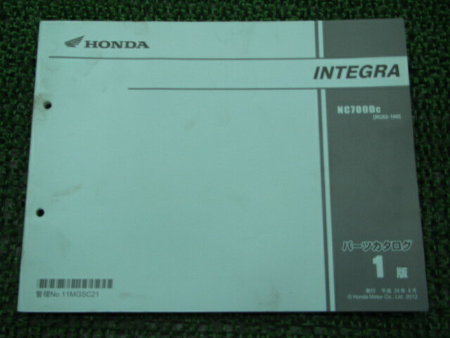 インテグラ パーツリスト 1版 ホンダ 正規 バイク 整備書 NC700D RC62-100 INTEGRA jC 車検 パーツカタ..