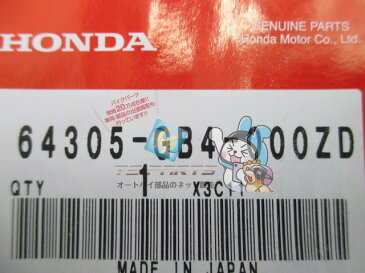 新品 ホンダ 純正 バイク 部品 スーパーカブ レッグシールドカバー 純正 64305-GB4-000ZD 在庫有 即納 車検 Genuine スーパーカブ50