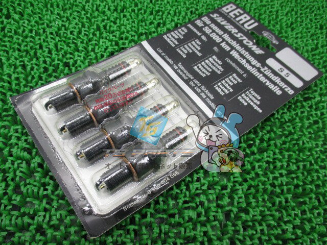 BERU スパークプラグ 在庫有 即納 社外 新品 バイク 部品 4本セット ベルー BMWやゴルフなど Na