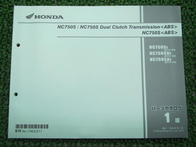 NC750S DCT ѡĥꥹ 1 ۥ  Х  RC70-100 MJL ka ָ ѡĥ  š