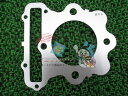 XLR250R シリンダーヘッドガスケット 在庫有 即納 ホンダ 純正 新品 バイク 部品 車検 Genuine XR250R(2)