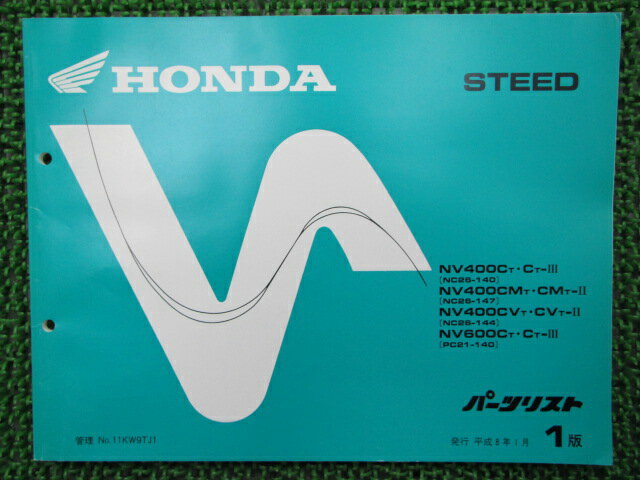 ƥѡġŷԾŹ㤨֥ƥɥѡĥꥹ1NV400CCMCV600CNC26PC21ۥХNV400CCMCV600CNC26PC21ָѡĥšۡפβǤʤ280ߤˤʤޤ