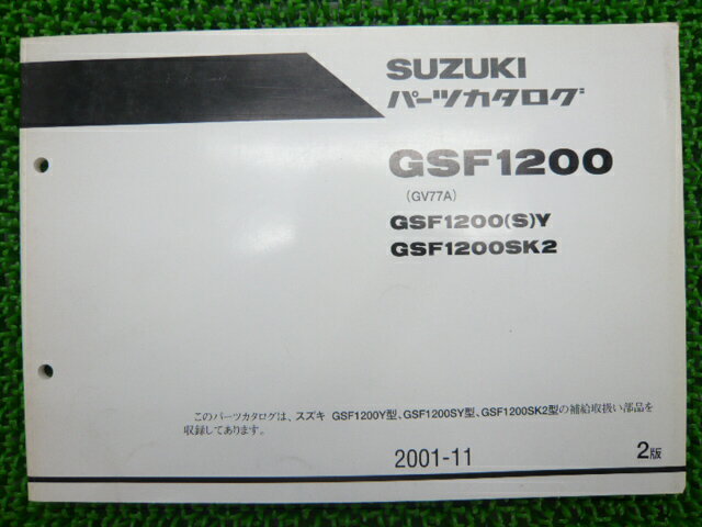 GSF1200 パーツリスト 2版 スズキ 正規 バイク 整備書 GSF1200 S Y GSF1200SK2 GV77A 車検 パーツカタログ 整備書 【中古】