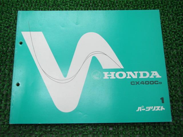 CX400C パーツリスト 1版 ホンダ 正規 バイク 整備書 NC10-1000001〜 KF5 Wa 車検 パーツカタログ 整備..